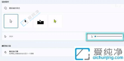 win11���ָ���С��ô��-win11��ε������ָ���С