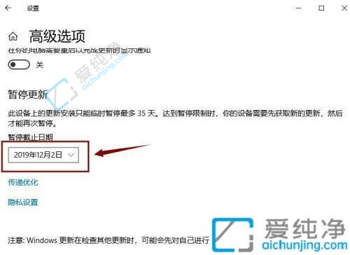 win10��ô��ͣ�Զ�����-win10��ô����ֹͣ�Զ�����