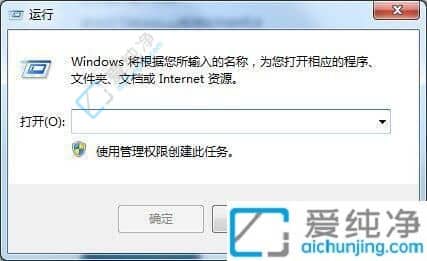 win7��ιرտ����Զ�����������-���ȡ�������Զ����еĳ���