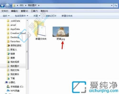 win7ϵͳ�ļ���չ����������-win7��ʾ�ļ���չ���ķ���