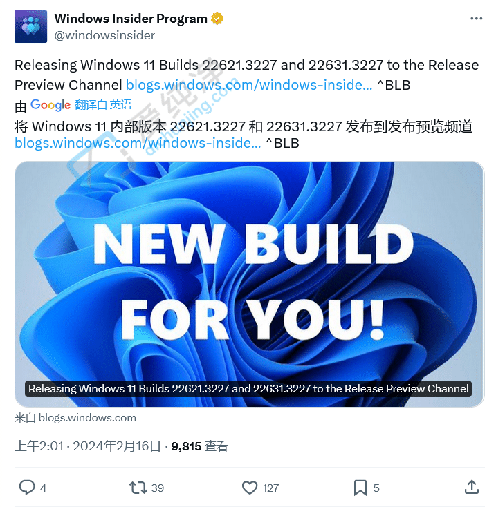 Win11预览版更新:系统托盘默认关闭“显示桌面”按钮