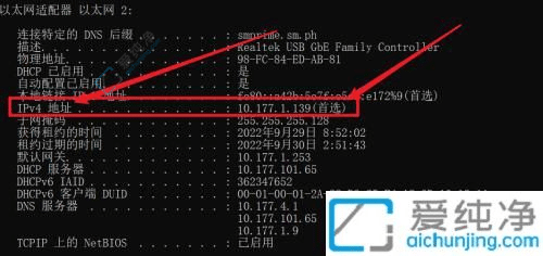 win10��ô�鿴����ip��ַ-win10ϵͳ�鿴IP���Եķ���