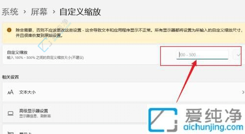 Win11������Ļ���ű�����ô����-win11����ȫ����ô����