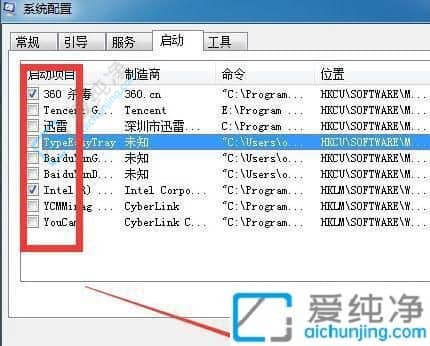 win7��ιرտ����Զ�����������-windows7������������ô�ر�