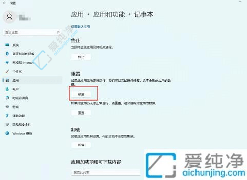 win11�Ҽ�û���½��ı��ĵ���ô��-�Ҽ��½���û���ı��ĵ�
