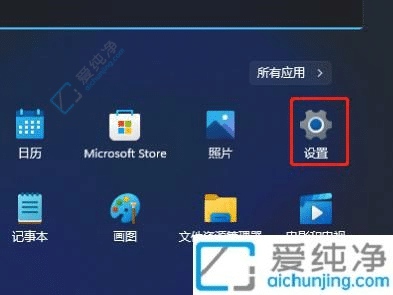 win11�Զ��忪����������-win11�رն����������ϵͳ