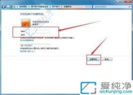 Win7����޸ĵ��Կ�������-win7��ô������