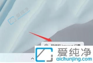 Win11��β鿴������WiFi����-��ô���鿴�����ӵ�wifi����