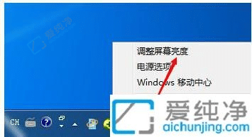 win7��ν��͵�����Ļ����-win7���Ե�����Ļ���ȵķ���