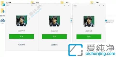 win10����΢��˫�����ʵ��-win10��ôͬʱ��½����΢��