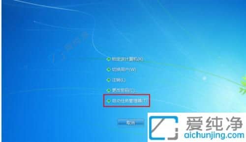win7��������ͼ�궼��ʧ��-win7ϵͳ����ͼ�겻���һط���