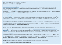 �������� Win11 �豸���Զ������� 23H2