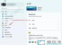 win11µçÄÔÃÜÂëÔÚÄÄÀïÉèÖÃ-win11µçÄÔÔÚÄÄÀïÉèÖÿª»úÃÜÂë