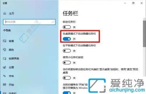 win10��ô�ѵ��µ�����������-win10������������ô����