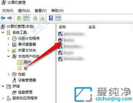 Win11笔记本电脑锁屏界面的名字怎么改-win11锁屏界面的名字怎么改