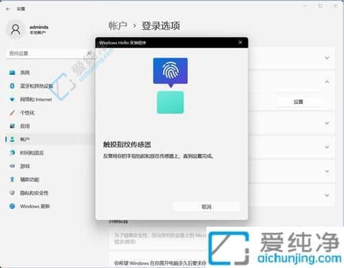 win11ϵͳ�������ָ�Ƶ�¼-windows11ָ�ƽ�����ô����