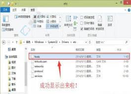 win10ÕÒ²»µ½hostsÎļþÔõô°ì-win10ϵͳhostsÎļþ²»¼ûÁË