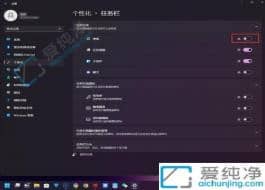 Win11������������������ôɾ��-��ΰ�win11������������ȥ��