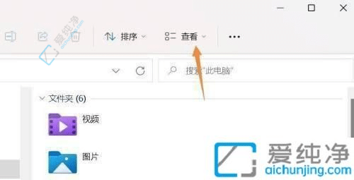 win11��ô���ļ���ʾ��׺��-��ô���ļ��ĺ�׺����ʾ����