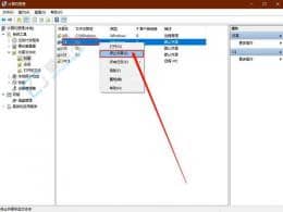win10��ô�ر�Ĭ�Ϲ���-win10ϵͳ��ιر�Ĭ�Ϲ����ļ���