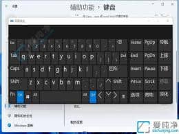 win11û�м�����ô���������-�ʼǱ����̻�����ô�����������