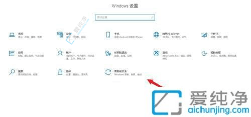win10��γ��׻ָ���������-win10�ָ��������õķ���