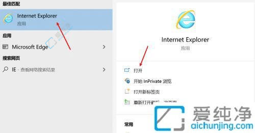 ��δ�win10��ie�����-win10ϵͳ��ο���ie���������