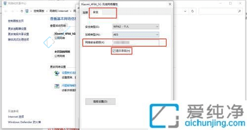 win10ϵͳ��β鿴wifi����-win10�鿴wifi����ķ���