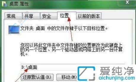 win7��ô�������ļ�·���ĵ�d��-win7�����������ļ�Ĭ�Ϸŵ�d��