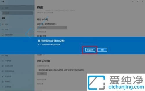 Win10������Ļ��խ��ô��ԭ��ȫ��-������Ļ�޷�ռ��ȫ����ô��