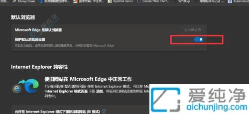 win11��ô��edge����ΪĬ�������-�°�edge��ô����ΪĬ�������