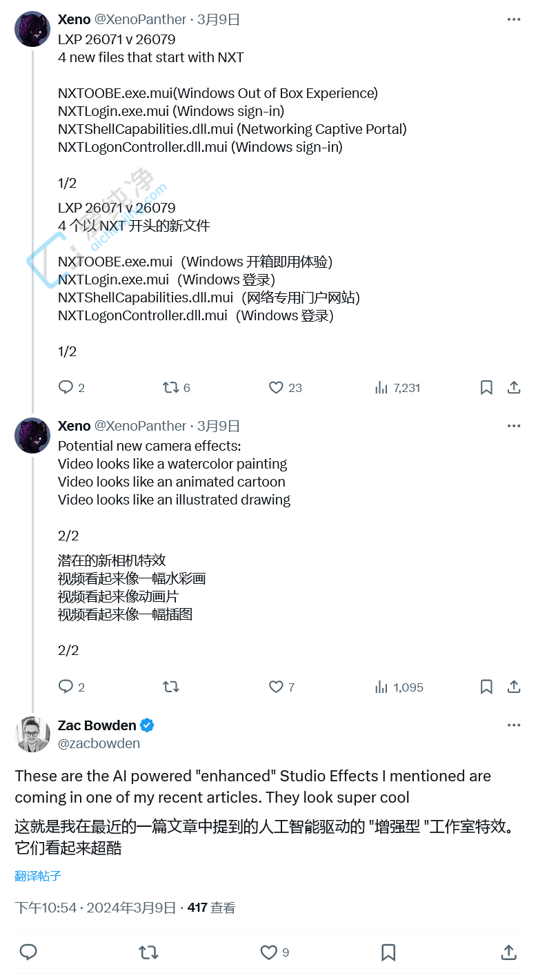 Win11���������AI�˾�������ʵ��ˮ�ʡ���ͼ��Ч��