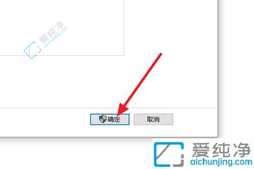 win10��װ��������һ���Ի�����ô�ص�-win10��װ����ʱ������ô�ر�