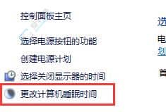 win10ϵͳ��ô�ر��Զ�����-win10��γ��׹ص��Զ�����