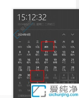 win10��������ô��ʾũ��-��ΰ�ũ������������ʾ����