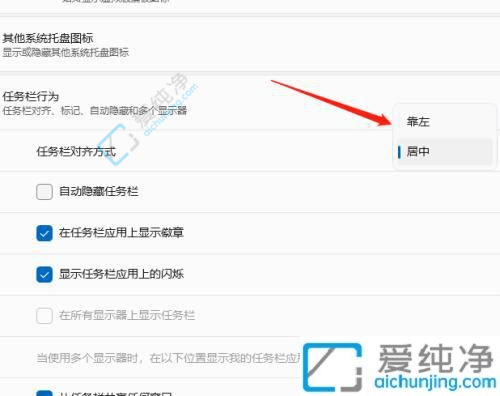 win11��ʼ�˵���ô���ó����½�-win11��ʼ�˵���ô�Ƶ����