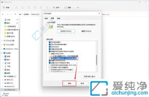 win11ϵͳ��ô�鿴�����ļ�-win11��ô��ʾ�����ļ����ļ���