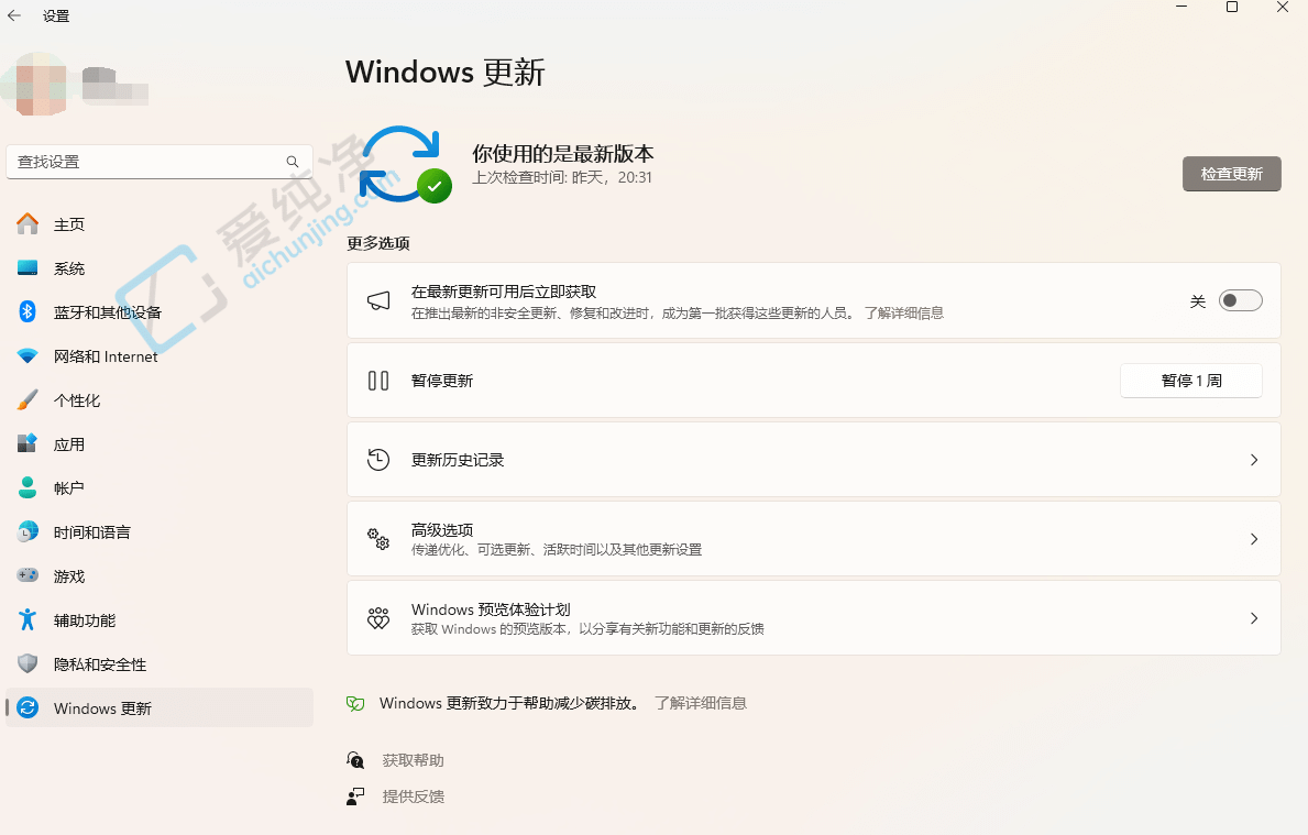 微软向 Beta 渠道推送 Win11 22635.3350 版本更新