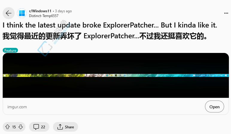 ���������߲�����3�¸��������� Win11 ��������͸��