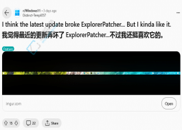 ���������߲�����3�¸��������� Win11 ��������͸��