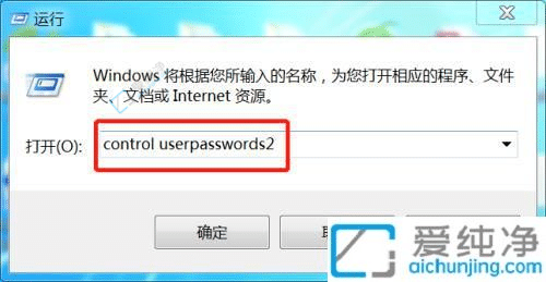 win7开机跳过密码直接进入桌面-win7跳过密码直接登录电脑