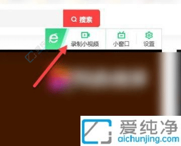 Win7����360�����¼��С��Ƶ������-360�����������Ƶ¼�ƹ���