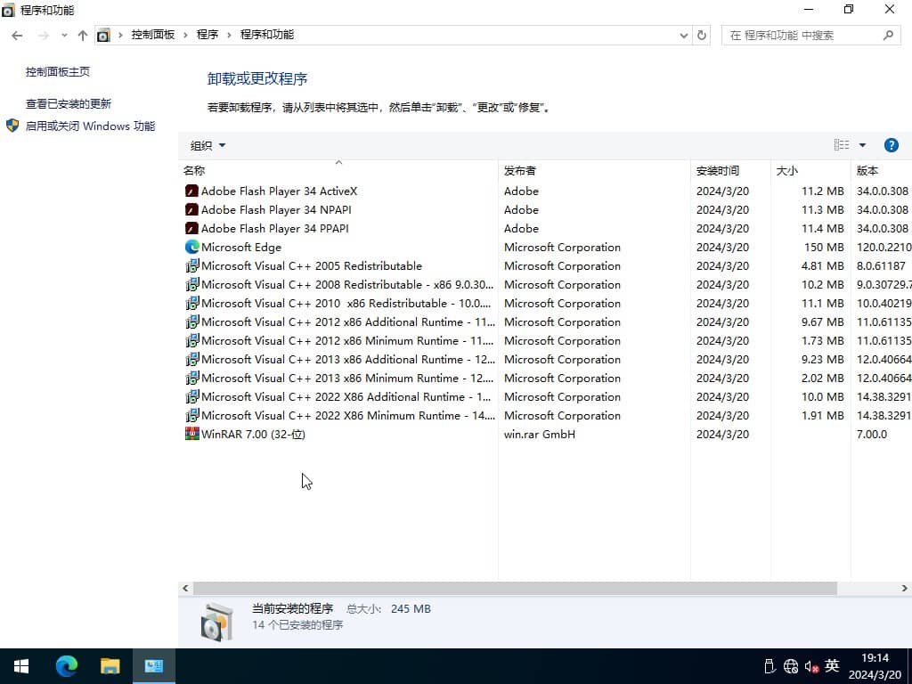 Windows 1032位下载