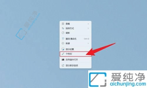 win11ʱ��������õ���-win11��ô���������