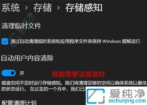 win11�Դ��˴�������������������-windows�Դ�������������ô��