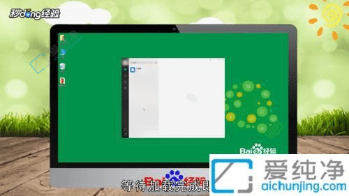 win10ϵͳ΢�ŵ�¼����-����΢�ŵ�¼����ȥ��ô����