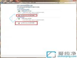 win7��ȫ������ô�ر�-win7��ιر�ɱ�������ͷ���ǽ