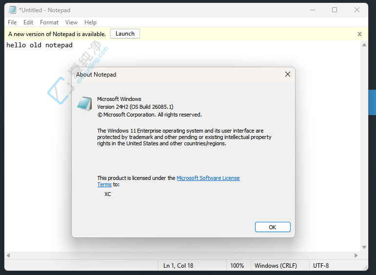 如何在Windows11系统中恢复使用旧版“记事本”