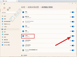 如何在Windows11系统中恢复使用旧版“记事本”