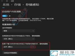 Win11������û���վ��������-��ô���û���վ����ʱ��